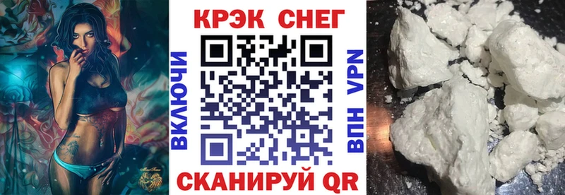 КОКАИН Перу Никольск