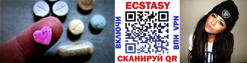 купить Никольск Ecstasy таблы