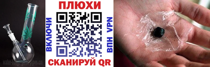 наркотики  это состав  ГАШ гашик  Никольск 