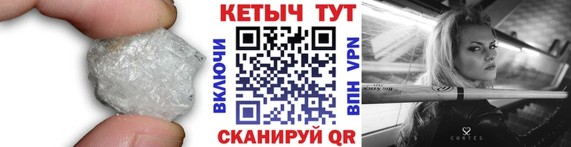 КЕТАМИН VHQ  omg зеркало  Никольск 
