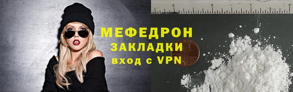 дмт Михайловск