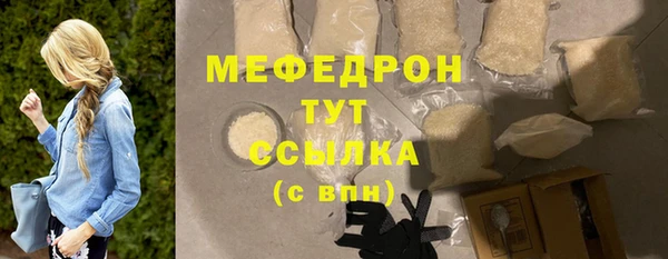 мяу мяу мука Михайлов