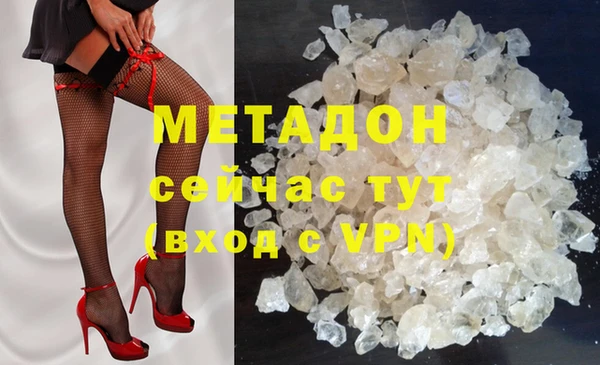 каннабис Михайловка