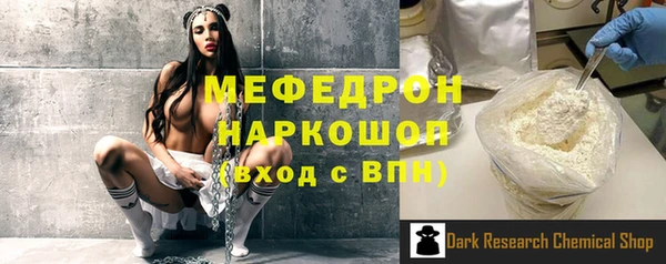 мяу мяу мука Михайлов