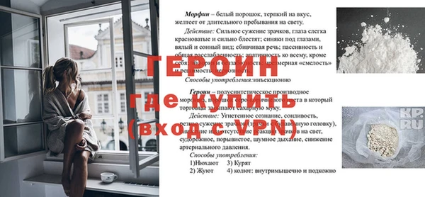 молекула духа Медногорск