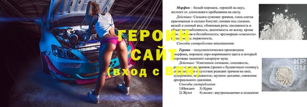 первитин Наволоки