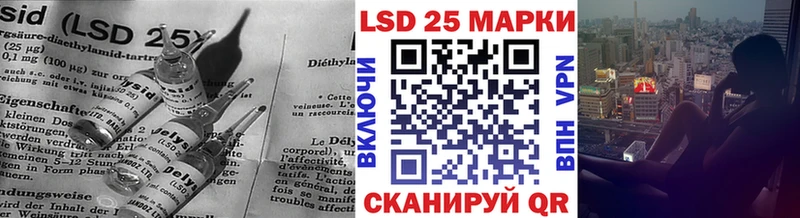 LSD-25 экстази кислота  площадка состав  Никольск 