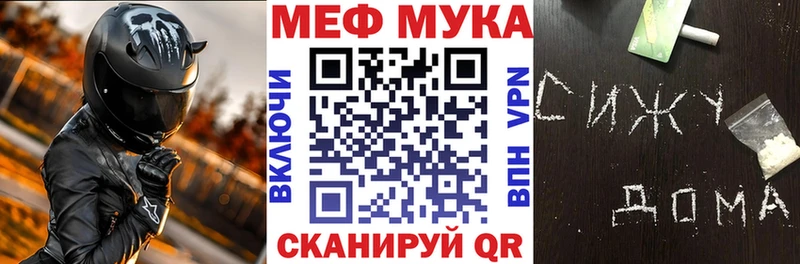 гидра вход  Никольск  Меф 4 MMC 