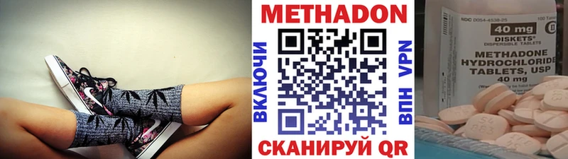 что такое   Никольск  МЕТАДОН белоснежный 
