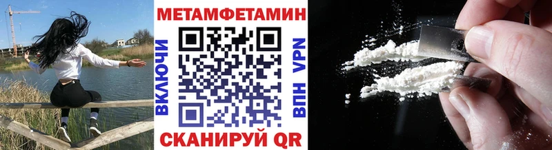 нарко площадка Telegram  Никольск  Метамфетамин пудра 