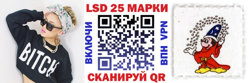 как найти закладки  Никольск  Наркотические марки 1500мкг 