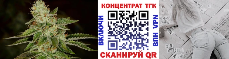 Дистиллят ТГК THC oil это состав MEGA как войти Никольск цена наркотик